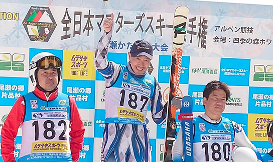 スキー大会での院長